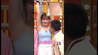 Download lagu emang sebar bar ini game show jepang ya? #gameshow #gameshowjapan #japanese mp3