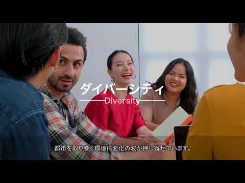 【三井不動産東大ラボ】経年優化する都市 -afterコロナを見据えたデジタル革命による次代の価値創造-