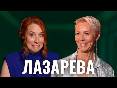 Измены Шаца, “алкоголизм” и жизнь с нуля. Татьяна Лазарева о том, как стала собой