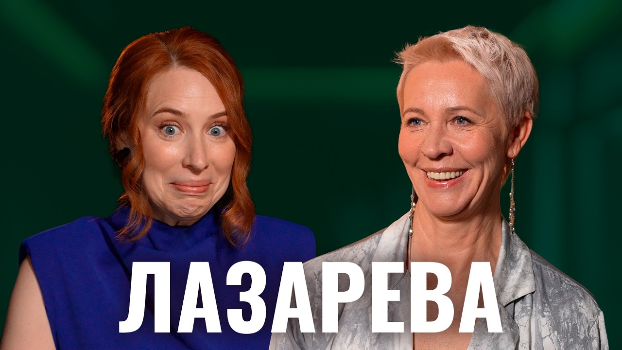 Татьяна Лазарева - о взрослой дочери, первой внучке и о том, кем она сама стал?