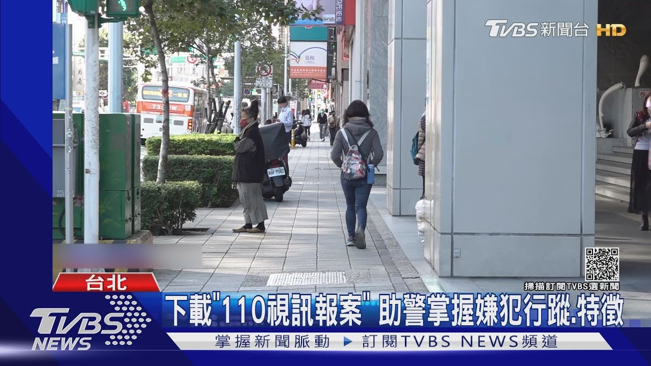 大同區男當街拉女! 前外交官劉仕傑報案