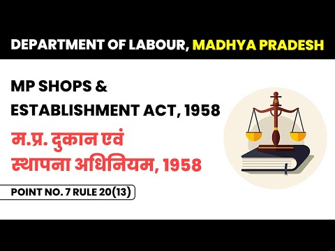 Equal Remuneration Act 1976 Point No 1 समान पारिश्रमिक अधिनियम 1976 Labour Law