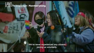 【女性影展】南泰嶺長夜：民主正發生 預告片縮圖