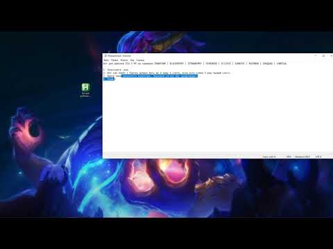 Бот для рыбалки GTA5 RP