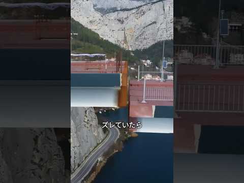 ズレた橋に大炎上!? しかし衝撃の結末が…