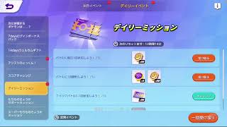 今さらポケモンユナイト！？