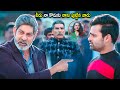 Sai Dharam Tej Jagapathi Babu Movie Climax Scene Telugu Movies Cinema Chupistha