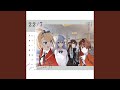Jinsei Ha Waltz