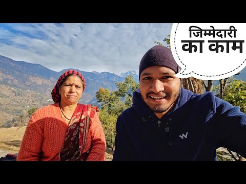 यात्रियों के आने से जिम्मेदारी बढ़ जाती है || Pahadi Lifestyle Vlog || Pahadi Biker || Alok Rana