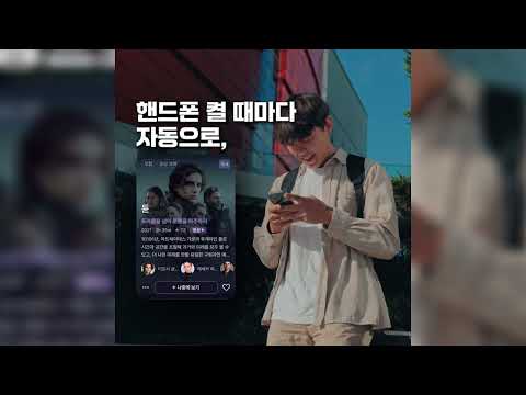PeekPick 픽픽 - 잠금화면 영화,드라마정보+알람
