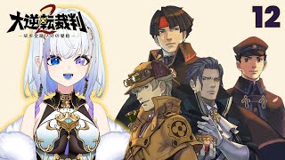 The Great Ace Attorney | Episode 12 | Asinine Attorney JP and UK Side