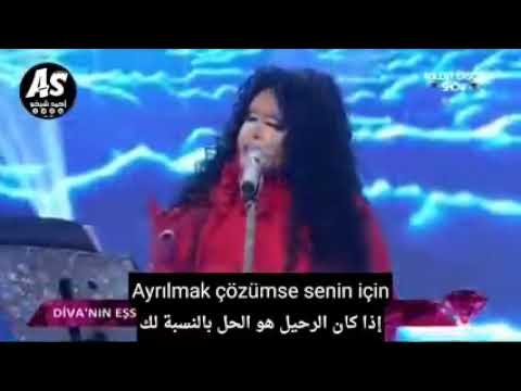 بولنت ارسوي لا أريد رؤية وجهك