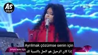 بولنت ارسوي لا أريد رؤية وجهك