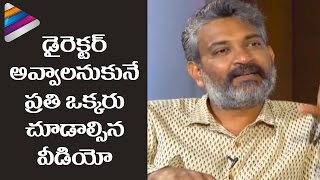 SS Rajamouli Direction Lessons  Story and Screenpl