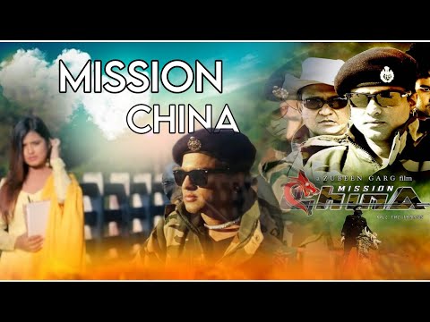 Mission China  Assamese Film 📽️ Cover