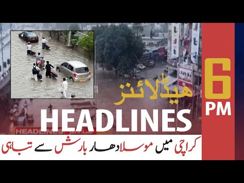 ARY NEWS HEADLINES | 6 PM | 21TH AUGUST 2020