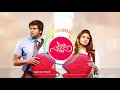Rajarani Advise WhatsApp Status Santhanam Advise Raja Rani Life Advise Bgm