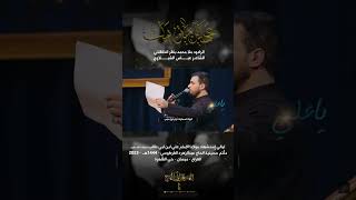 عدلين ميتين يمك