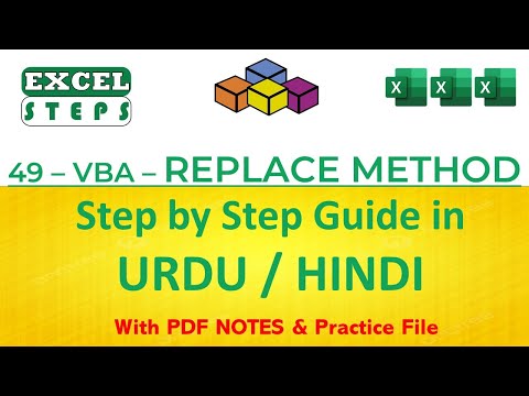 49 – Excel VBA Code to Use Replace Method | Excel Automation | #excelsteps
