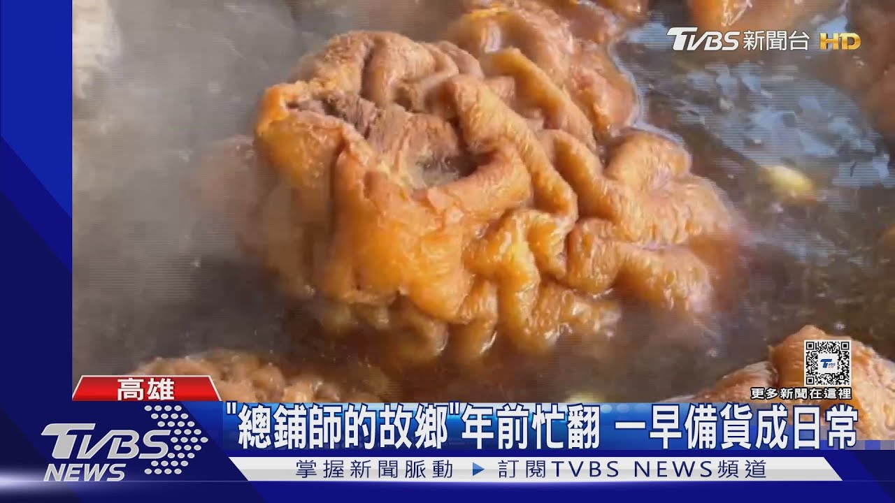 年節氣氛濃了!總鋪師故鄉接單忙翻 店年菜訂購破萬份