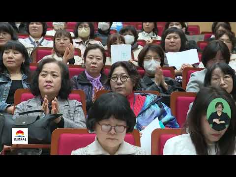 26. 3. 23. 김천시정소식