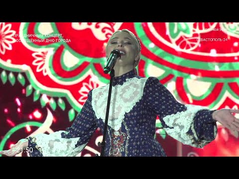 гр.ПЕЛАГЕЯ — концерт в Севастополе («День города», 14 июня 2021 года)