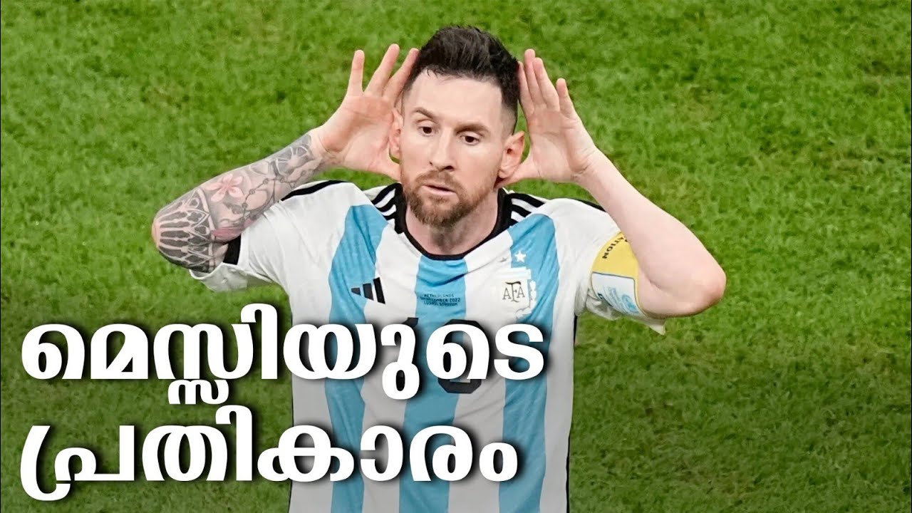HisStory | Lionel Messi - 17 | Safari TV