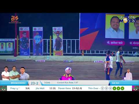 GORSAI B v/s BRAMANDEV BHATALE || SK TROPHY 2023