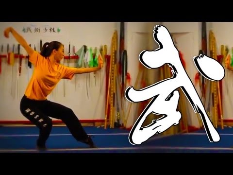 Kung Fu Wushu Tutorial : 5 Basic Stances