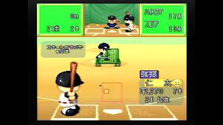 実況パワフルプロ野球３　’９７春　素人の打撃練習　１０日目