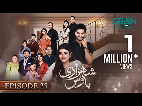 Shehzadi House Episode 25 [ENG CC] Nawal Saeed | Omer Shahzad | 1st November 2024 | Green TV