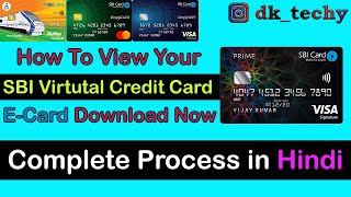 SBI Virtual Credit Card View Process 2021 | E-Card Download Kaise Kare | SBI Card