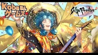【実況】魅せろ！放蕩息子の生き様 SagaFrontier リュート編 02end
