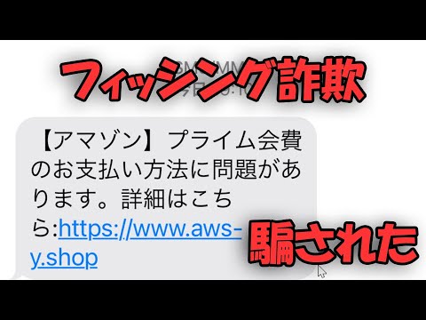 おそらくこれらのフィッシングメールに騙されるでしょう