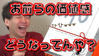 【前編】異性とやりたいカードゲームNo.1
