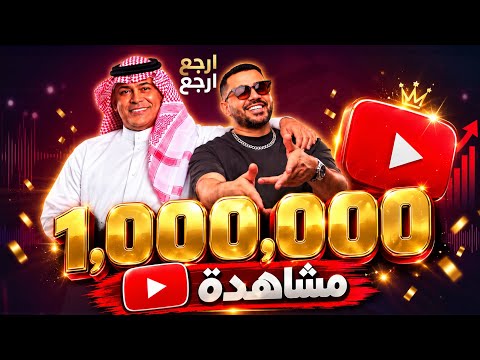 ريمكس رعد الناصري - ارجع ارجع DJ WOW BOY
