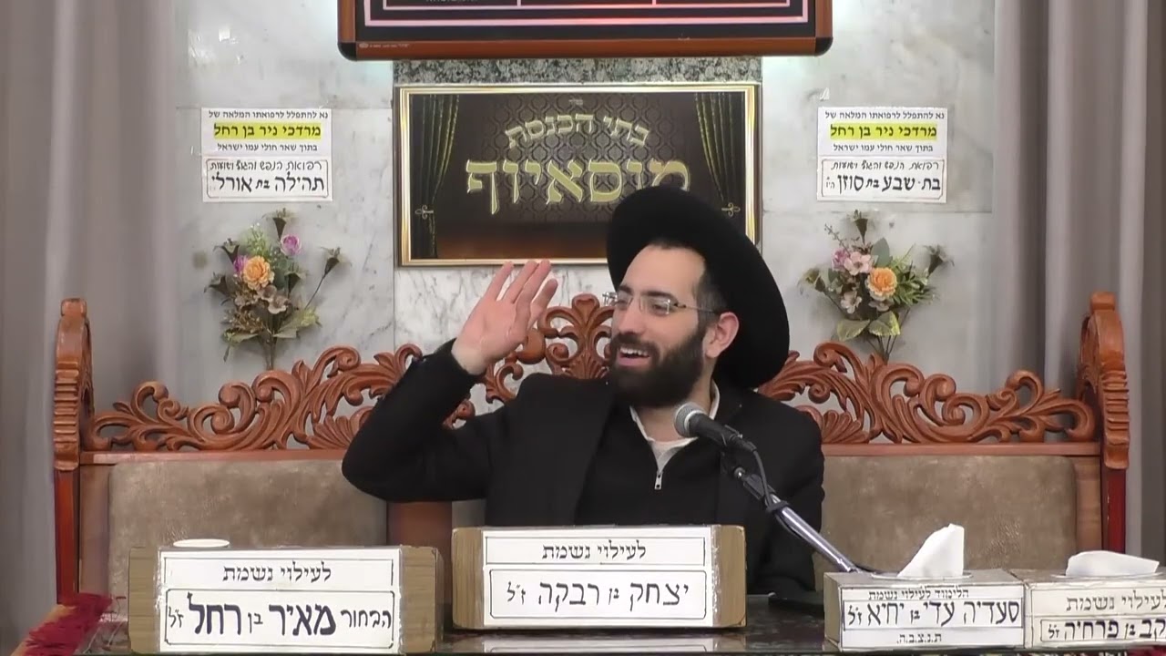 הרב נהוראי הלוי | מעלת השבת ופרשת ויקהל | מוסאיוף