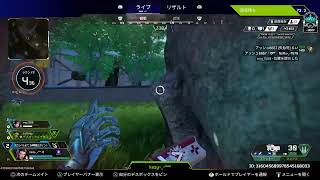 [Apex Legends]オヤジのApex。ちょっと頑張る