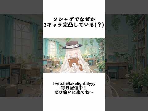 私の雑学