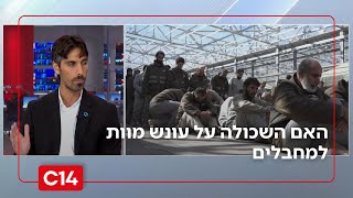 האם השכולה על עונש מוות למחבלים: "זה דבר בסיסי - למנוע את הפיגוע הבא" (חדשות ערוץ 14) - התמונה מוצגת ישירות מתוך אתר האינטרנט יוטיוב. זכויות היוצרים בתמונה שייכות ליוצרה. קישור קרדיט למקור התוכן נמצא בתוך דף הסרטון