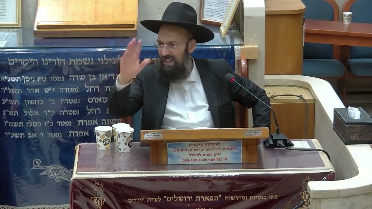 הרב יצחק קשאני פרשת וירא תשפ ו