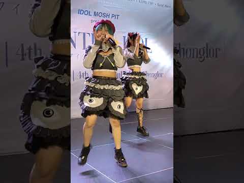 Fancam Nori Kaibutsu - Super Idol @ Winter Idol