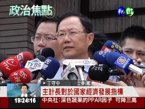 "換閣揆救台灣" 綠營嗆陳冲下台