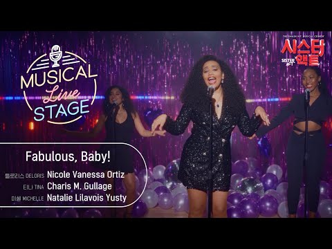 [#뮤라스] 'FABULOUS, BABY!' LIVE (4K)ㅣMUSICAL LIVE STAGE in 시스터액트