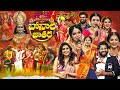 Bonalu Special Sridevi Drama Company Hyper Aadi Ramprasad Madhu Priya Indraja Rashmi ETV