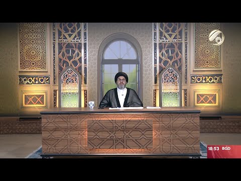 شاهد بالفيديو.. فقه المصطفى مع سماحة السيد رشيد الحسيني | 2024/7/6