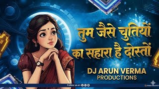 Download lagu  TUM JAISE CHUTIYON KA SAHARA HAI ,(.TAPORI DHOLKI MIX  ,) DJ ARUN VERMA  mp3