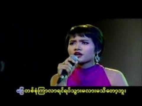 A thet shu ching tine