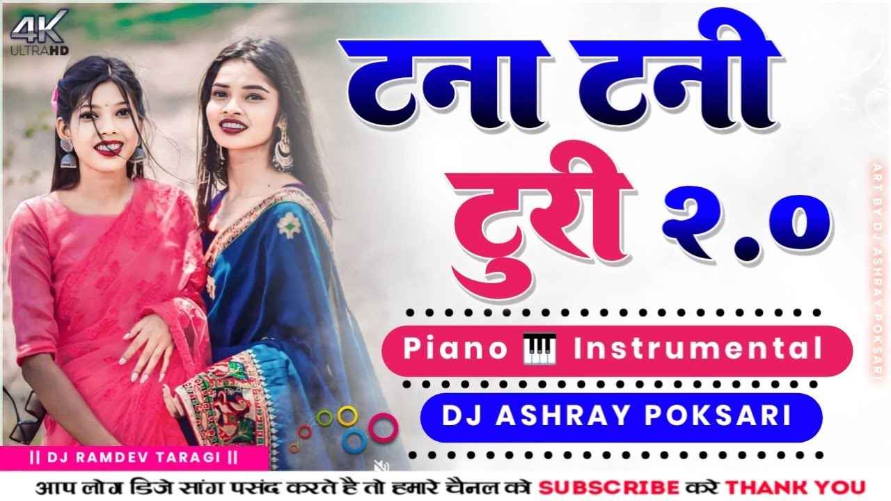 Tana Tana Turi Tor Bal Khula Khula | Cg Dj Remix Song | Cg Dj Song | Dj Ashray Poksari