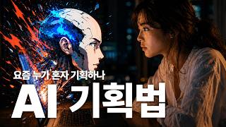 YouTube 동영상
